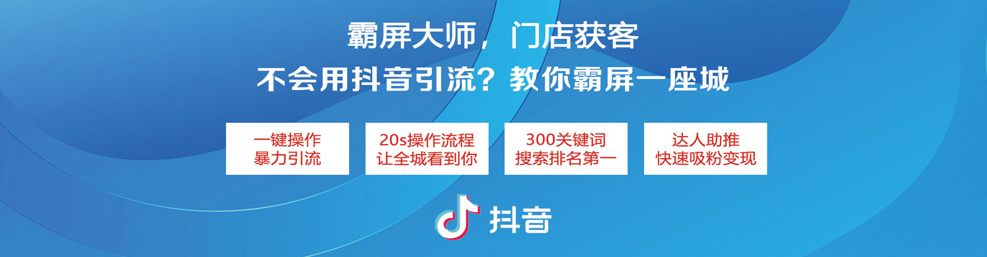 桑珠孜百度推广返点