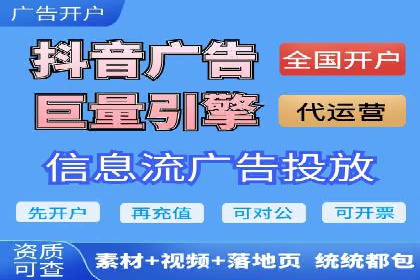 信息流广告投放案例：精准定位客户群体